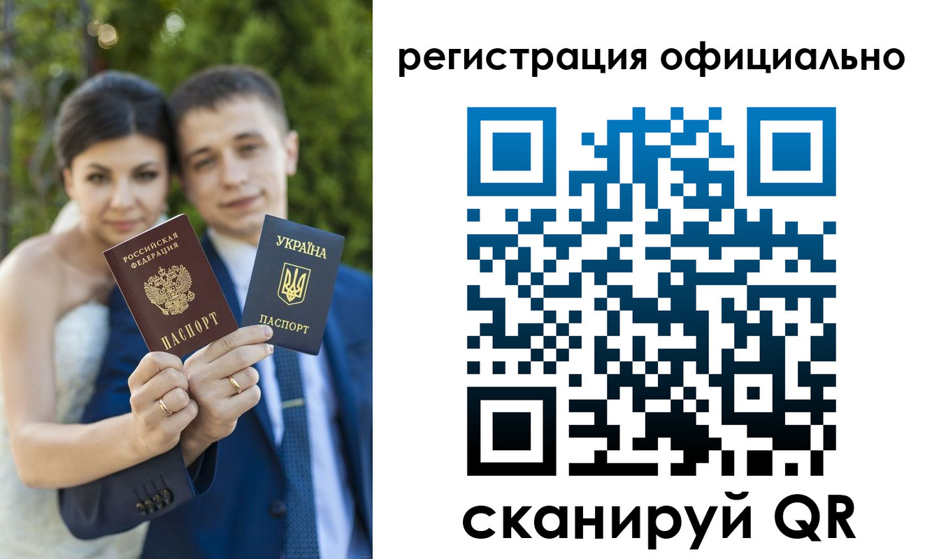 временная регистрация в квартире в Омске