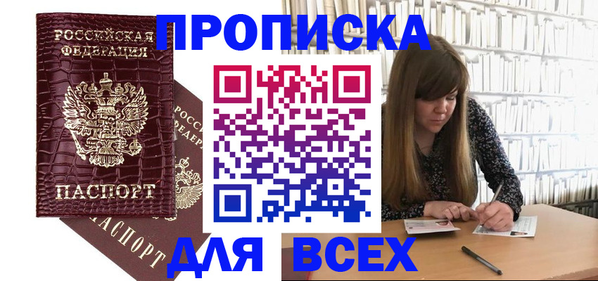 форма 3 в Омске